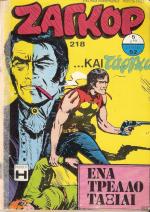tn_Zagor_0218.jpg