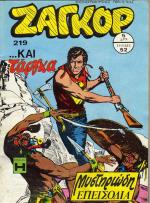 tn_Zagor_0219.jpg