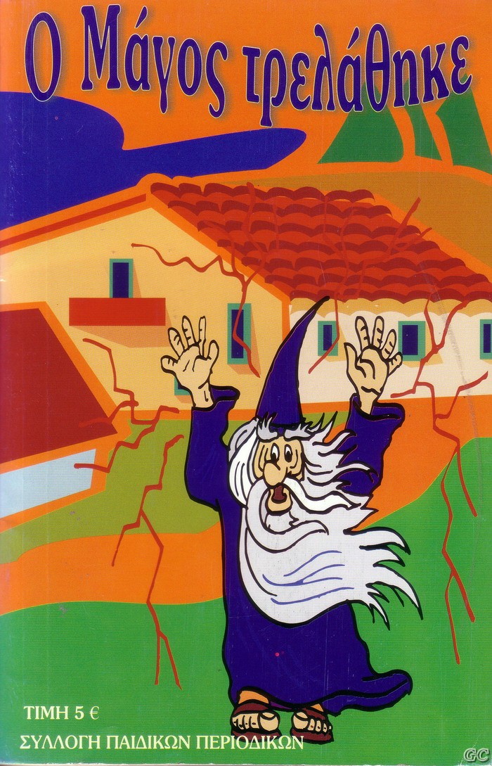KabanasTomoi_0004.jpg