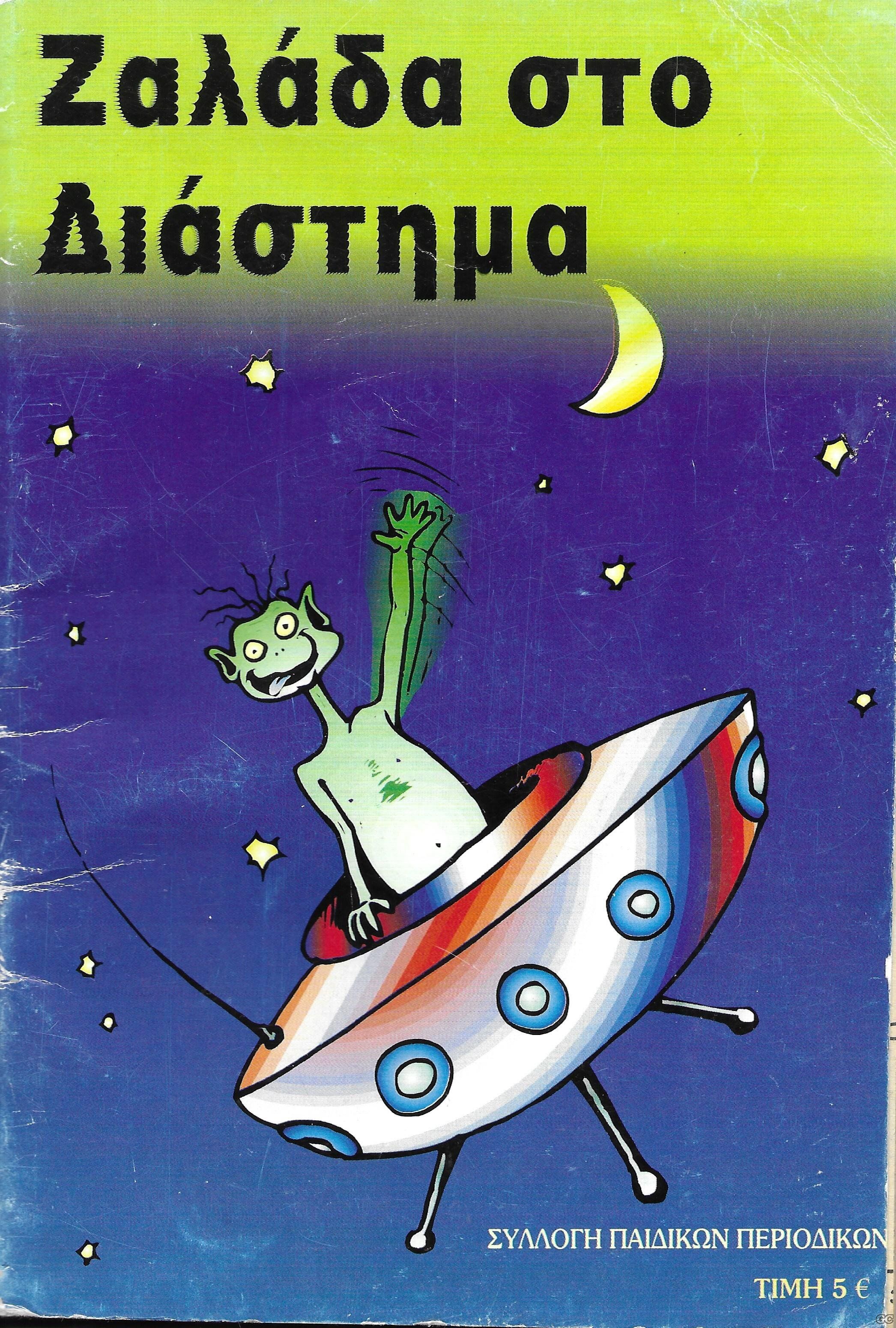 KabanasTomoi_0005.jpg