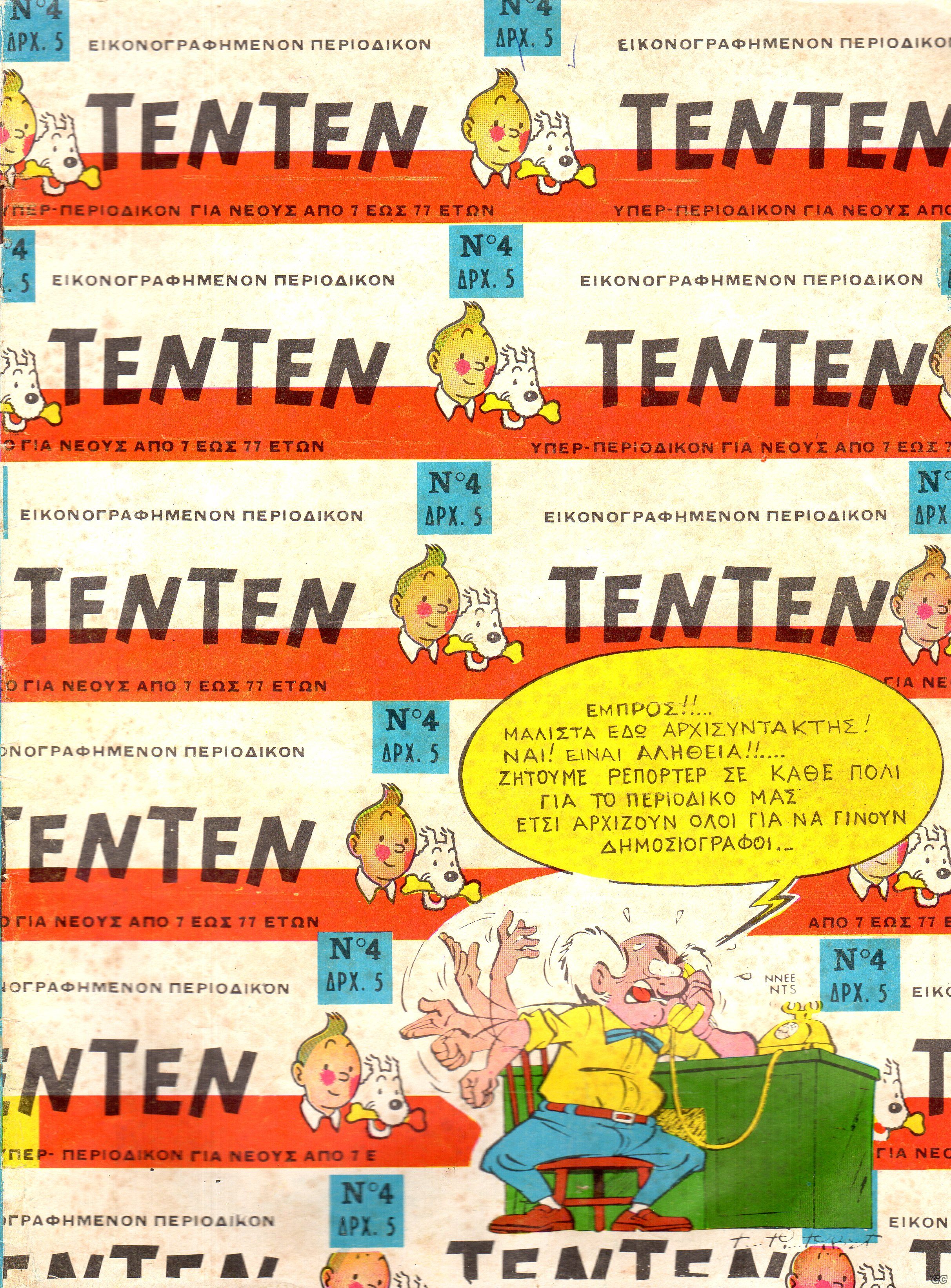 TenTenWeekly_0004.jpg