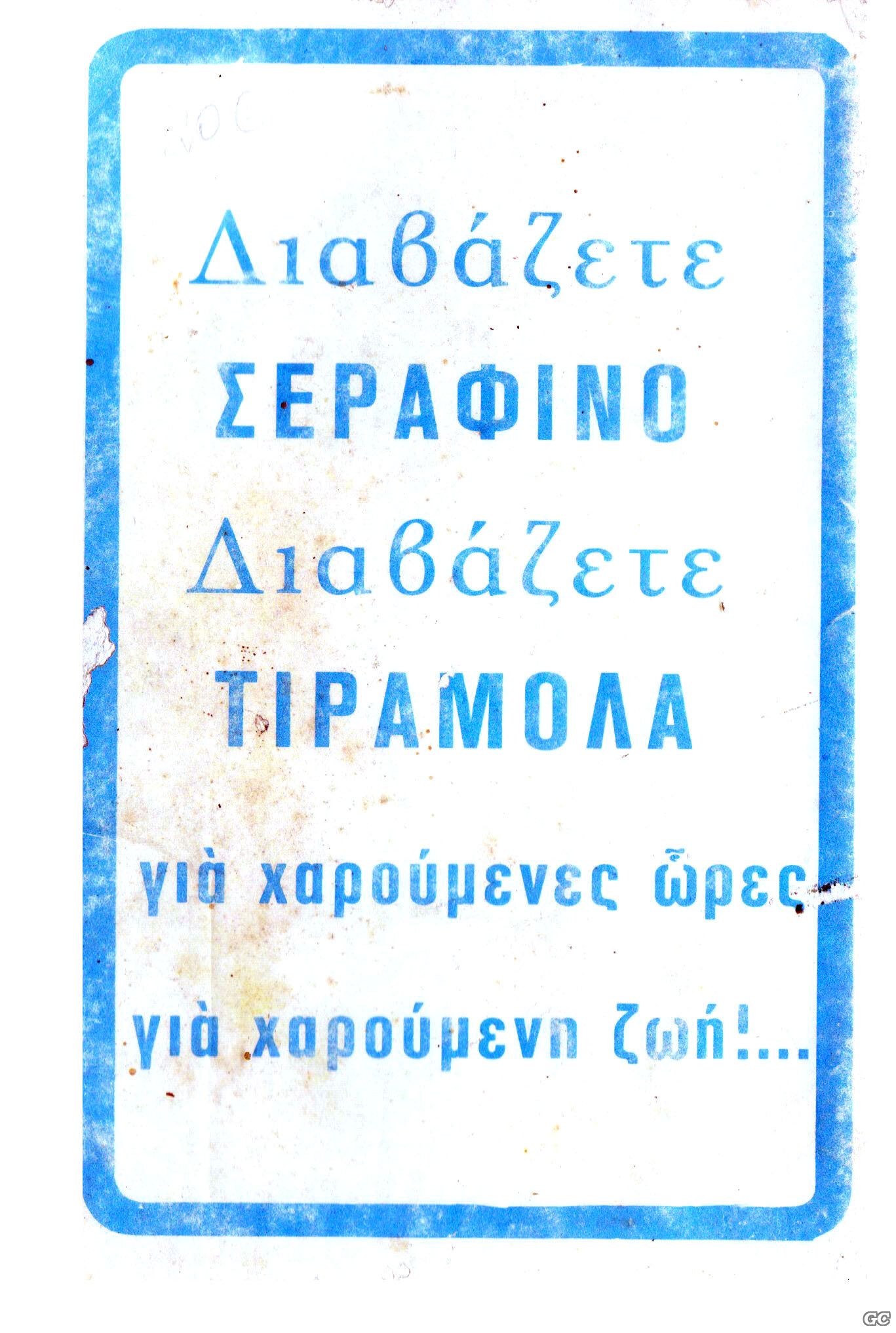 KlasikaTiramola_0003z.jpg