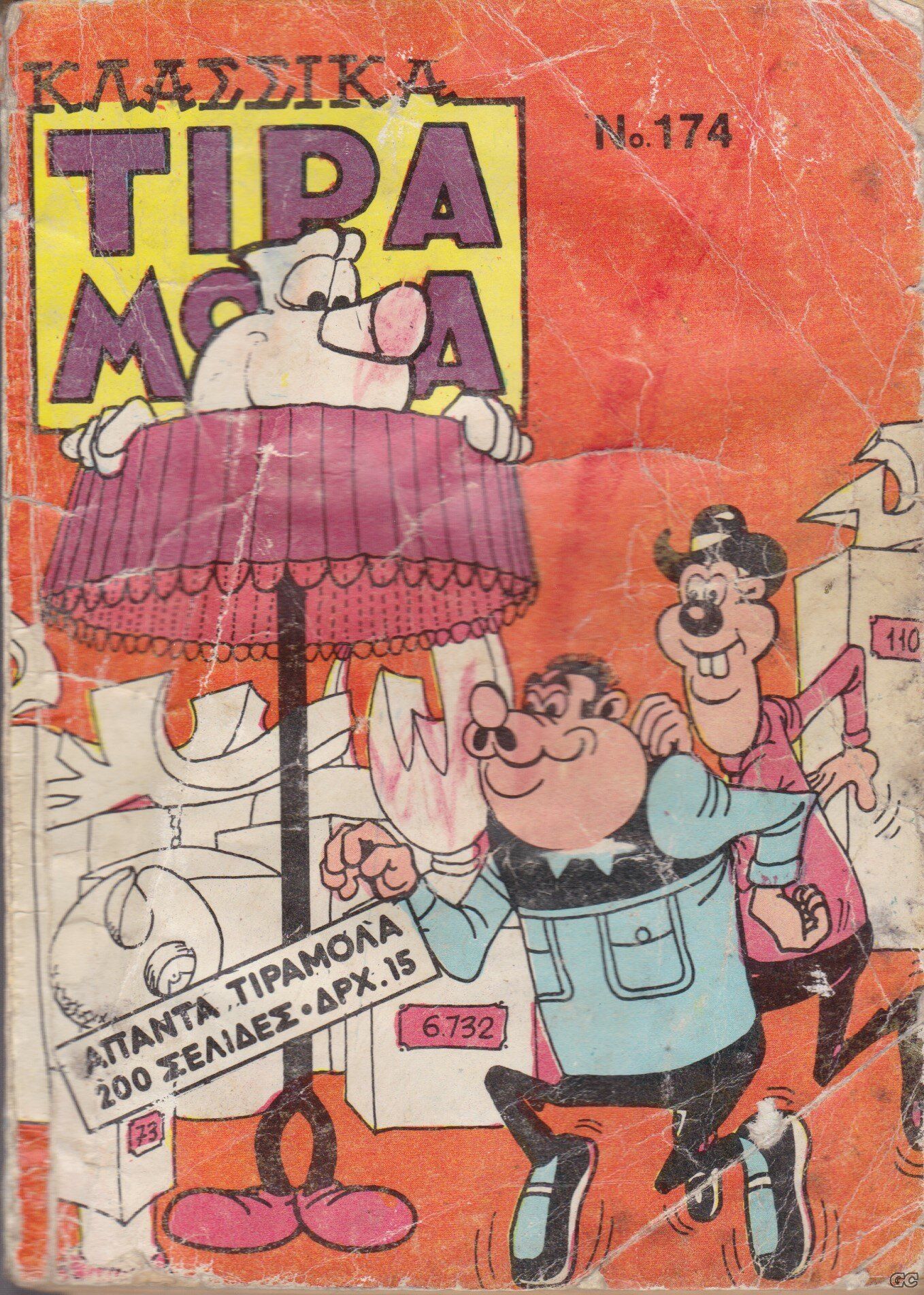 KlasikaTiramola_0174.jpg