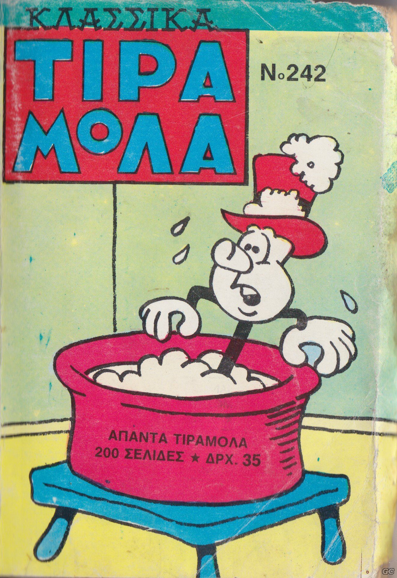 KlasikaTiramola_0242.jpg