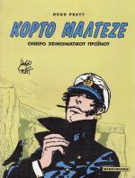 tn_KortoMaltezePeriodos_0002.jpg