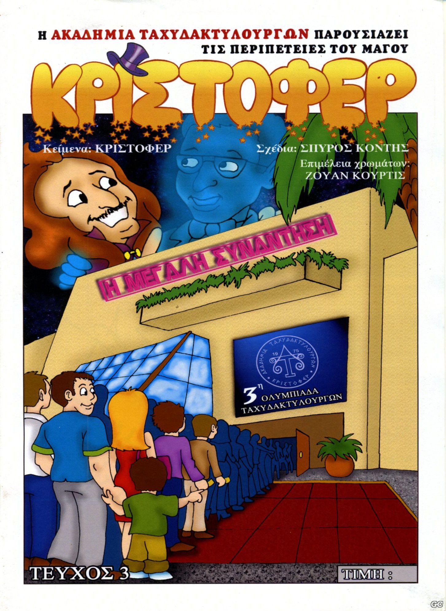 Kristofer_0003.jpg