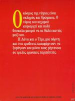 tn_LanaTeri_0001z.jpg