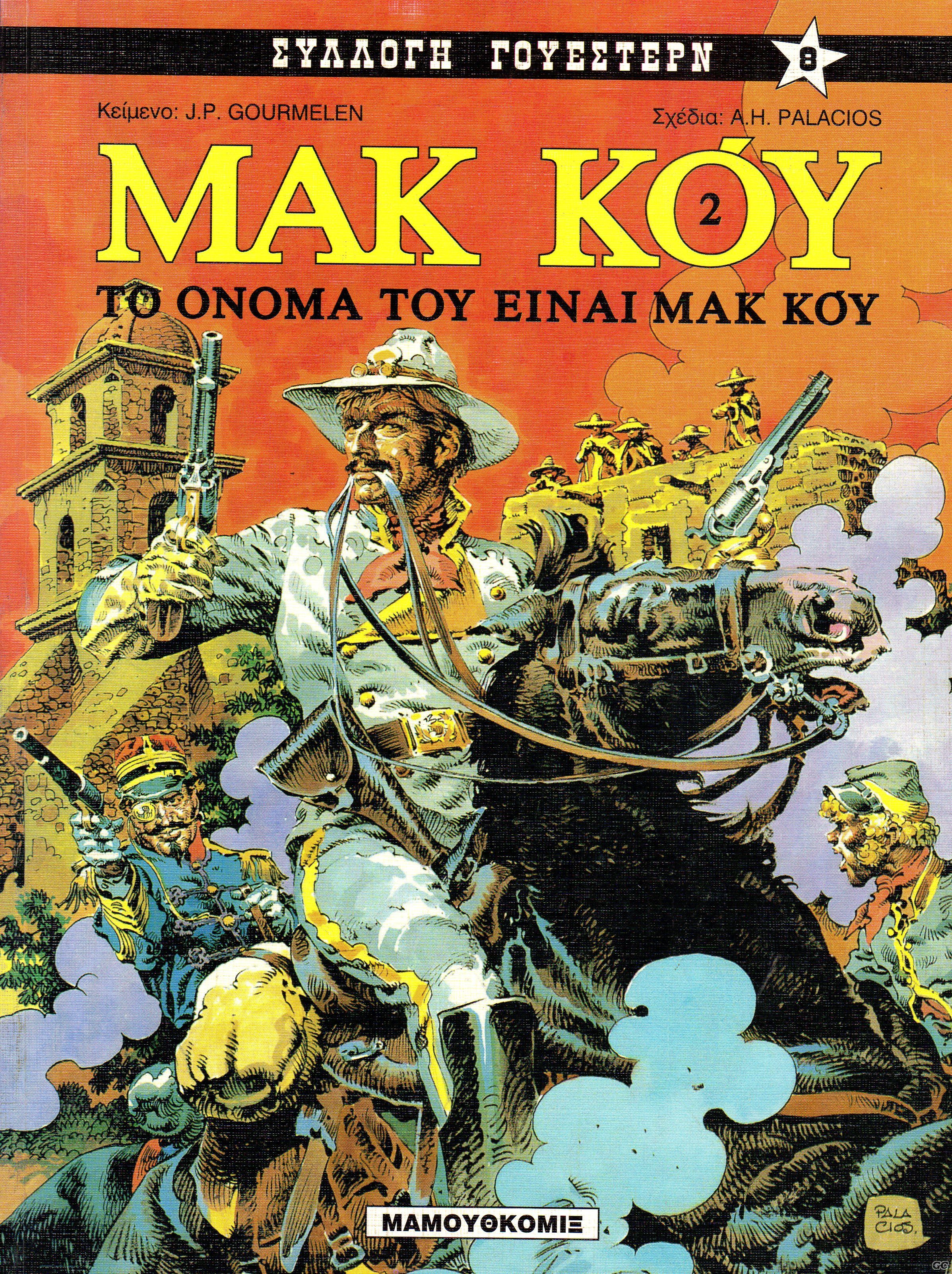 MakKou_0002.jpg