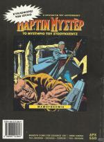 tn_MartinMuster_0004z.jpg