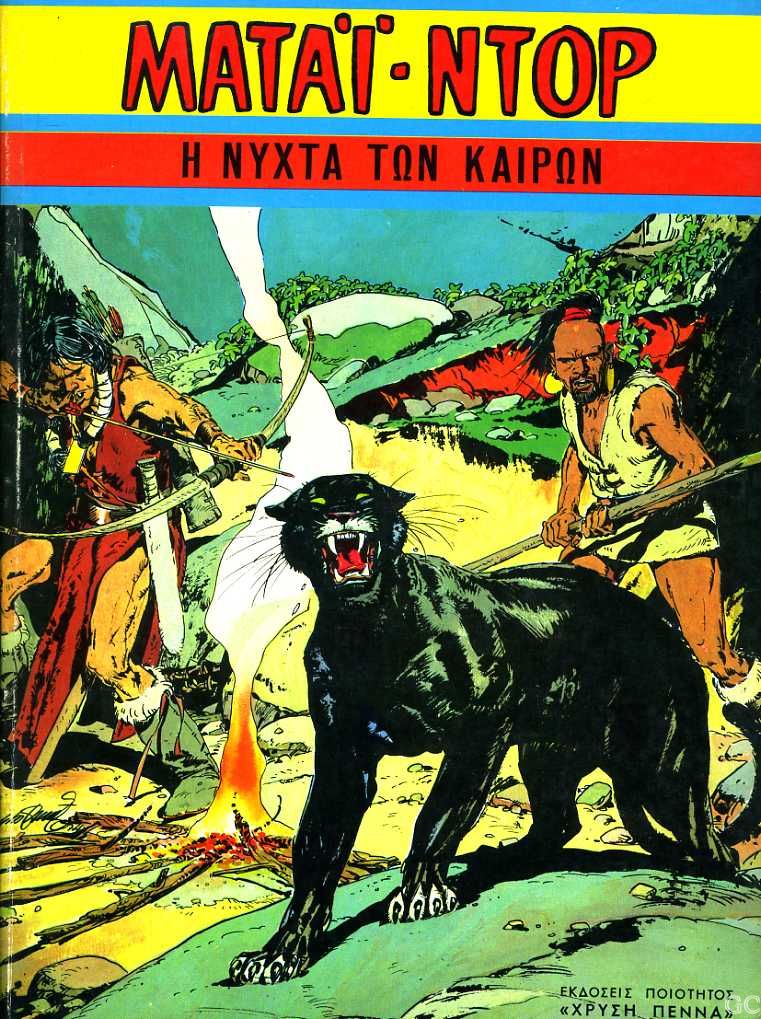 Mataintor_0001.jpg