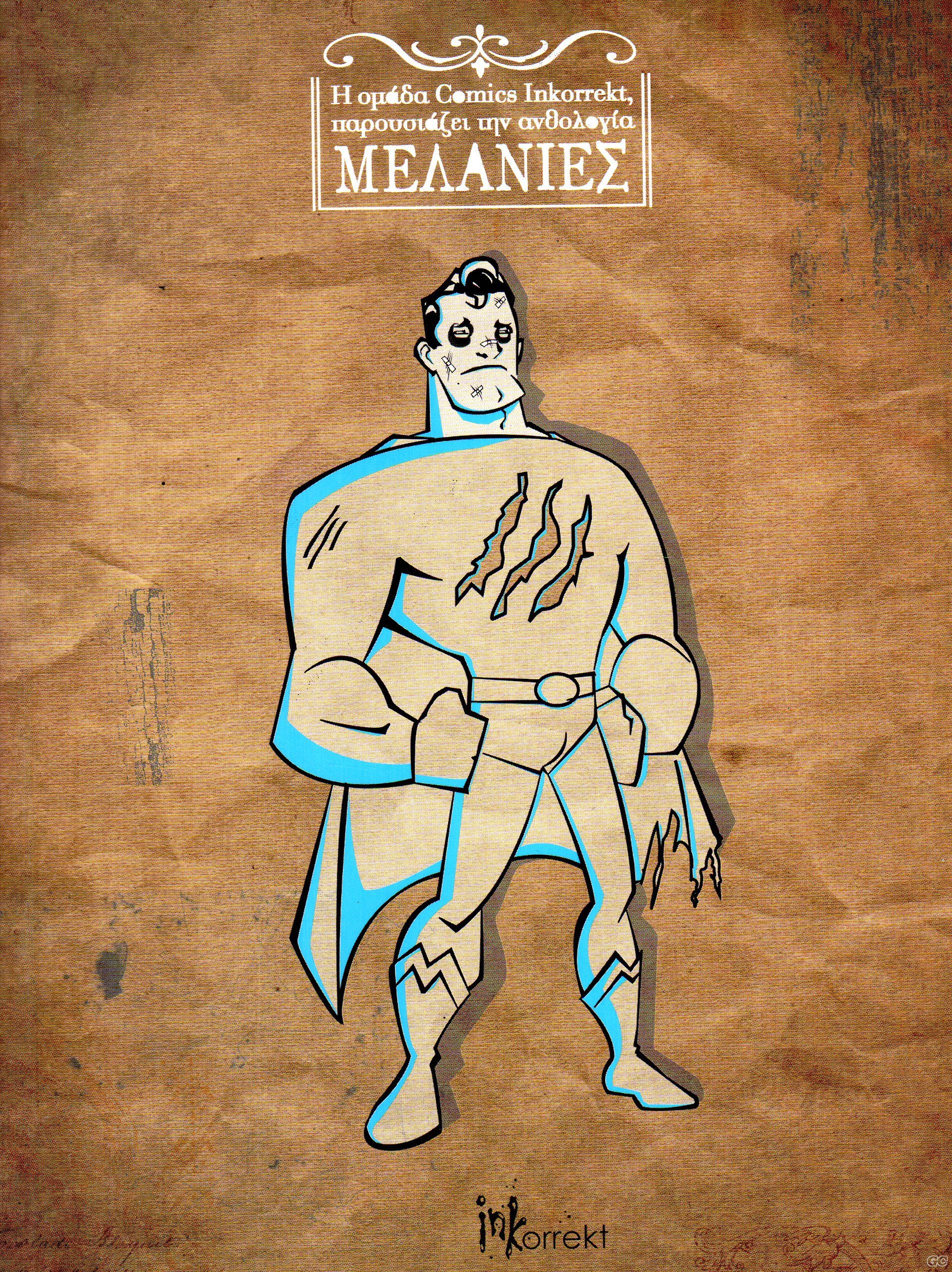 Melanies_0001.jpg