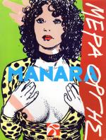 tn_MeraOrghsManara_0001.jpg