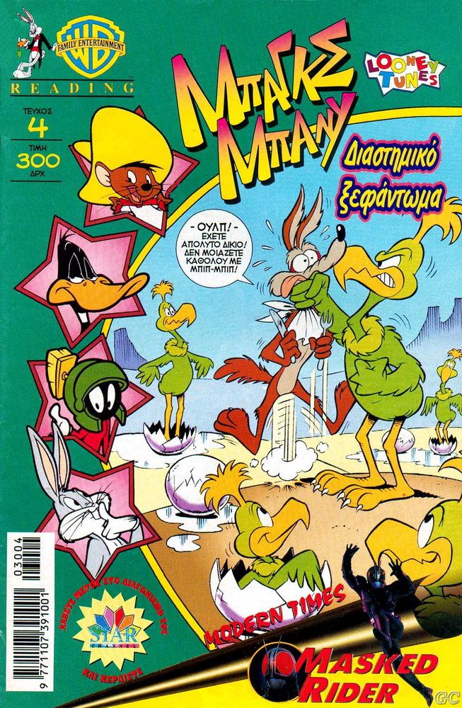 MpagksMpanu_0004.jpg