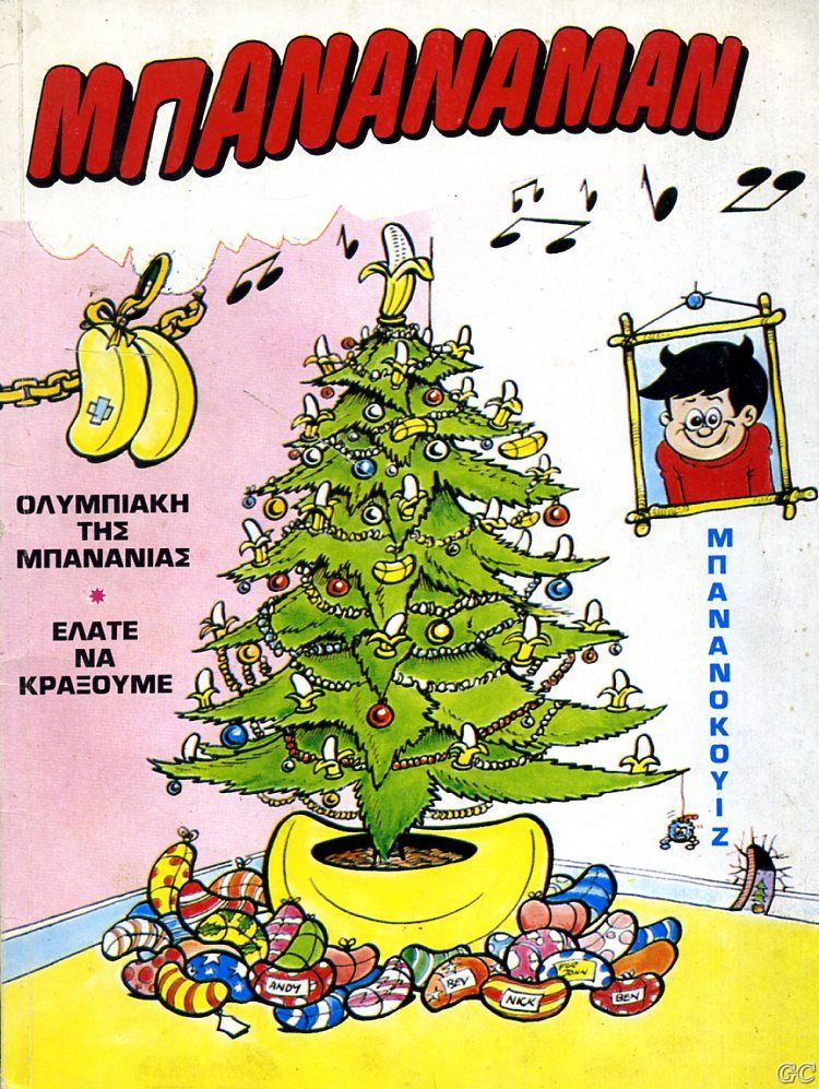 Mpananamankapetan_0004.jpg