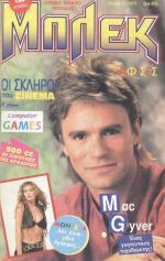 tn_Mplek_0003.jpg