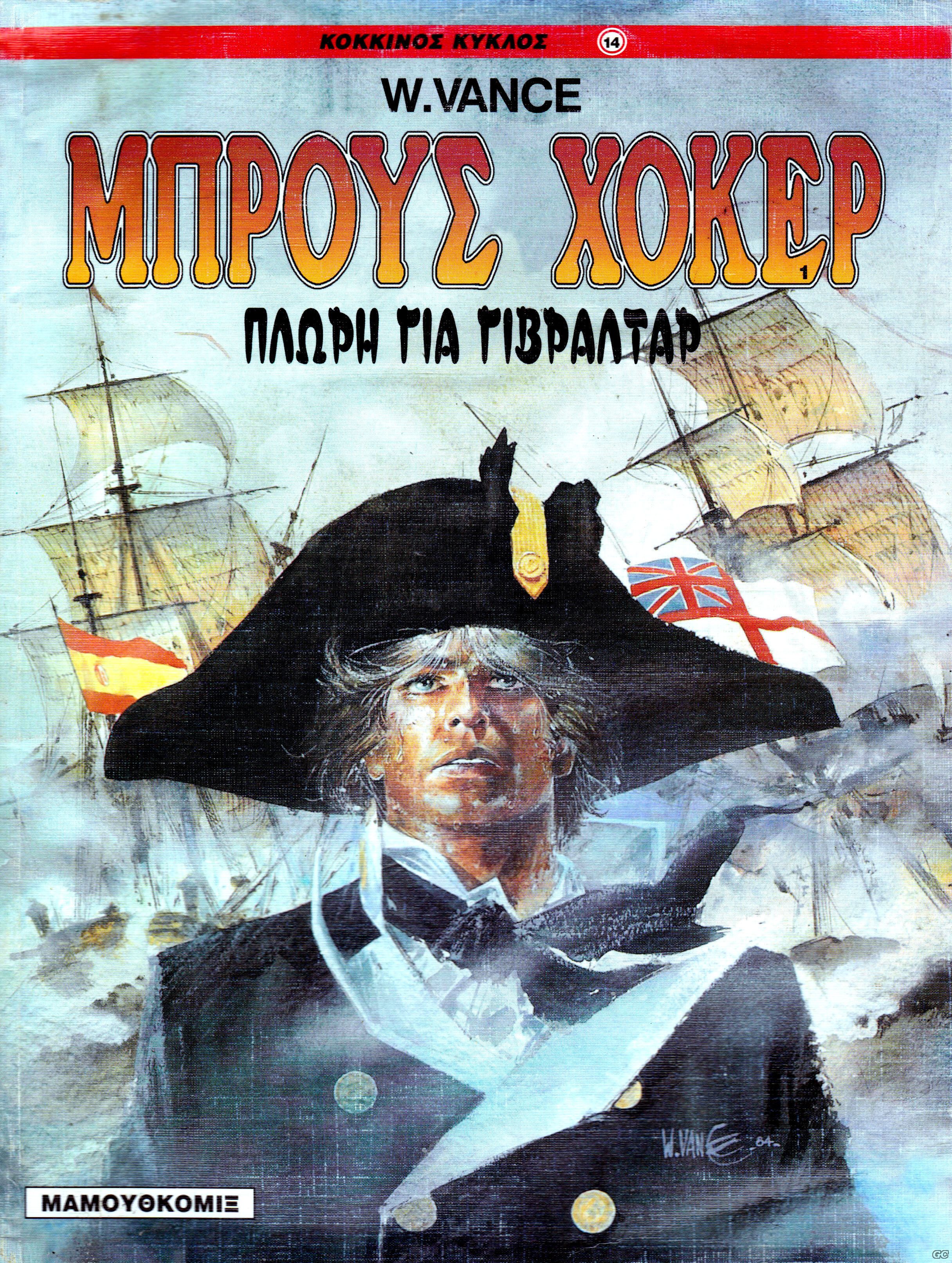 MprousXoker_0001.jpg
