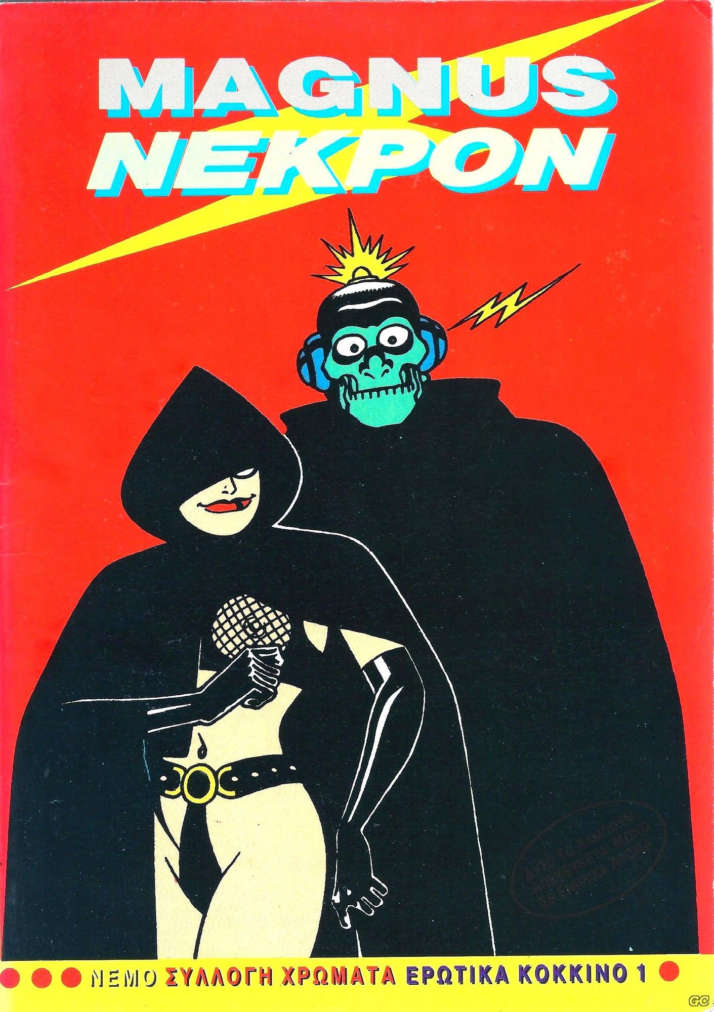 Nekron_0001.jpg