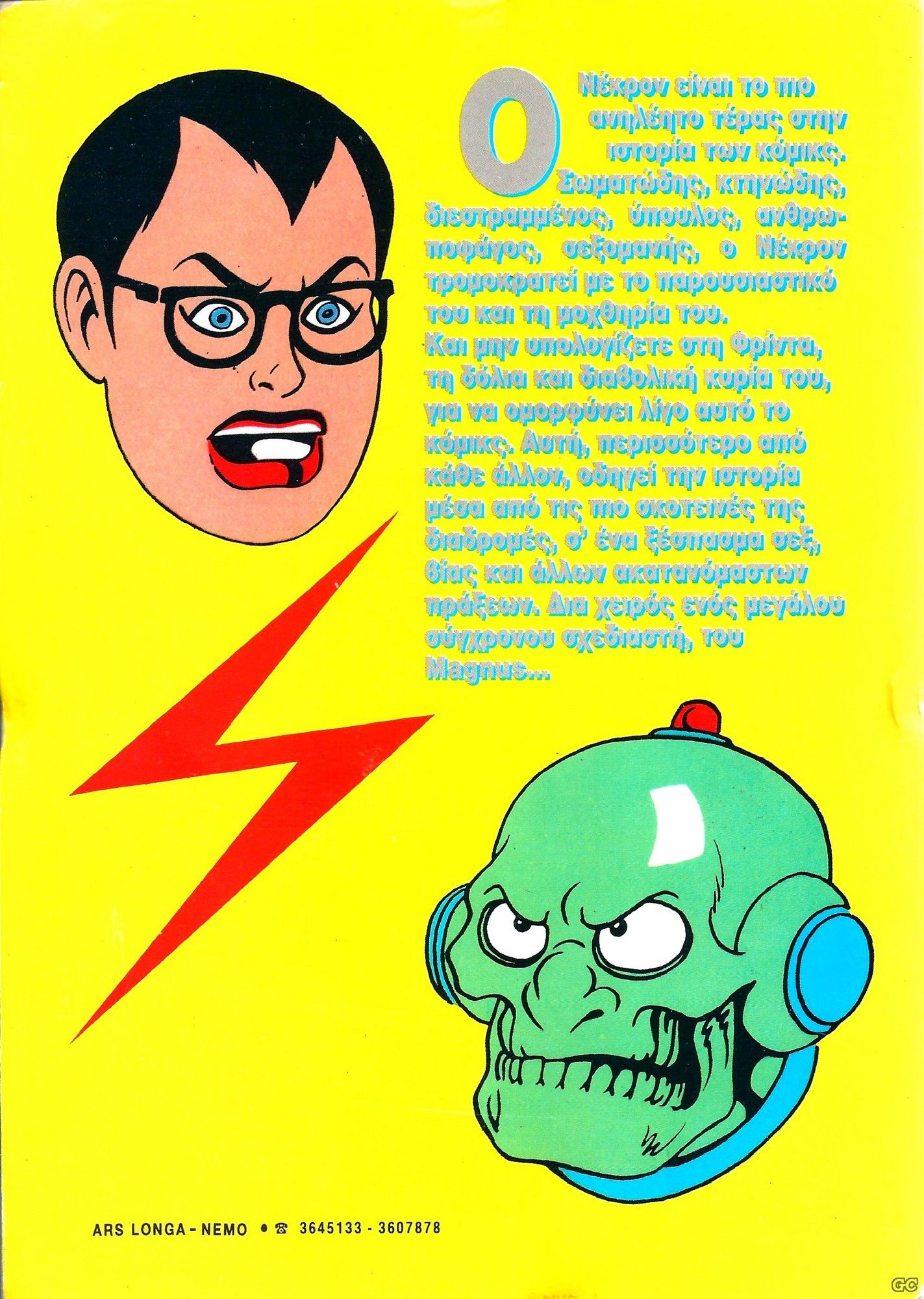 Nekron_0001z.jpg