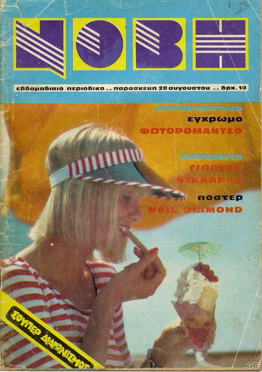 Nobh_0001.jpg