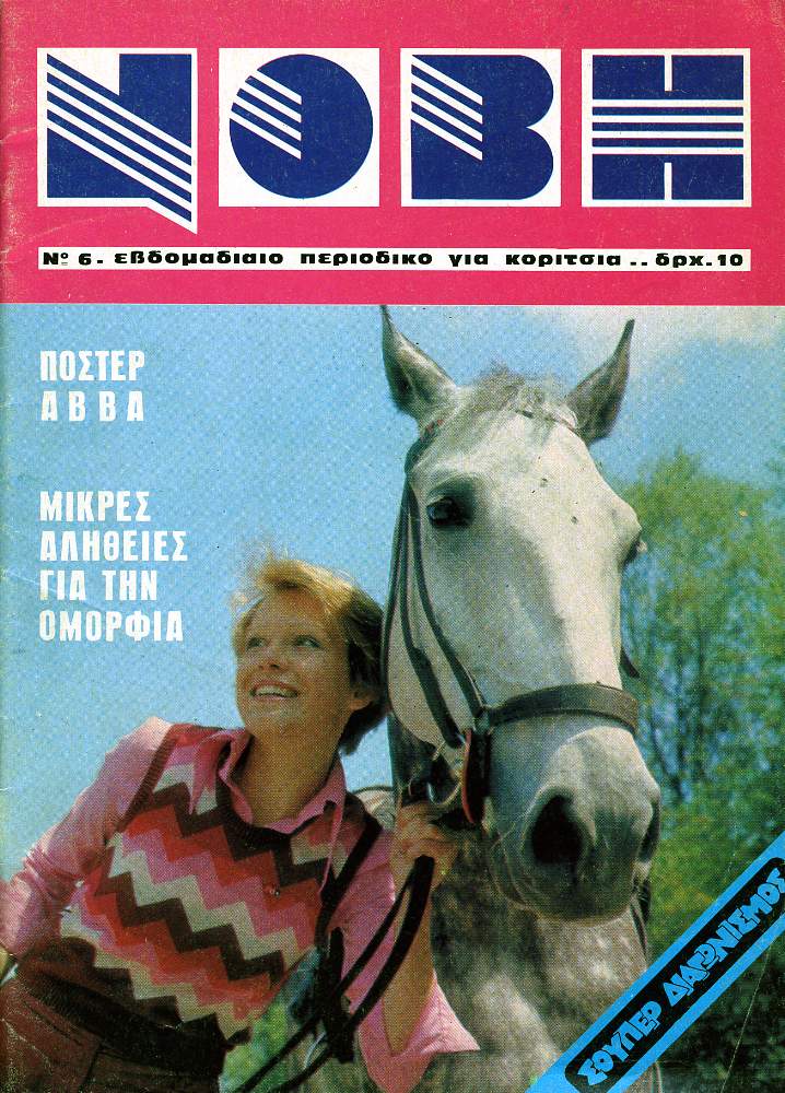 Nobh_0006.jpg