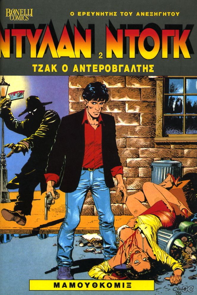 NtulanNtogk_0002.jpg