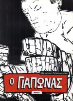 tn_Giapwnas_0001.jpg