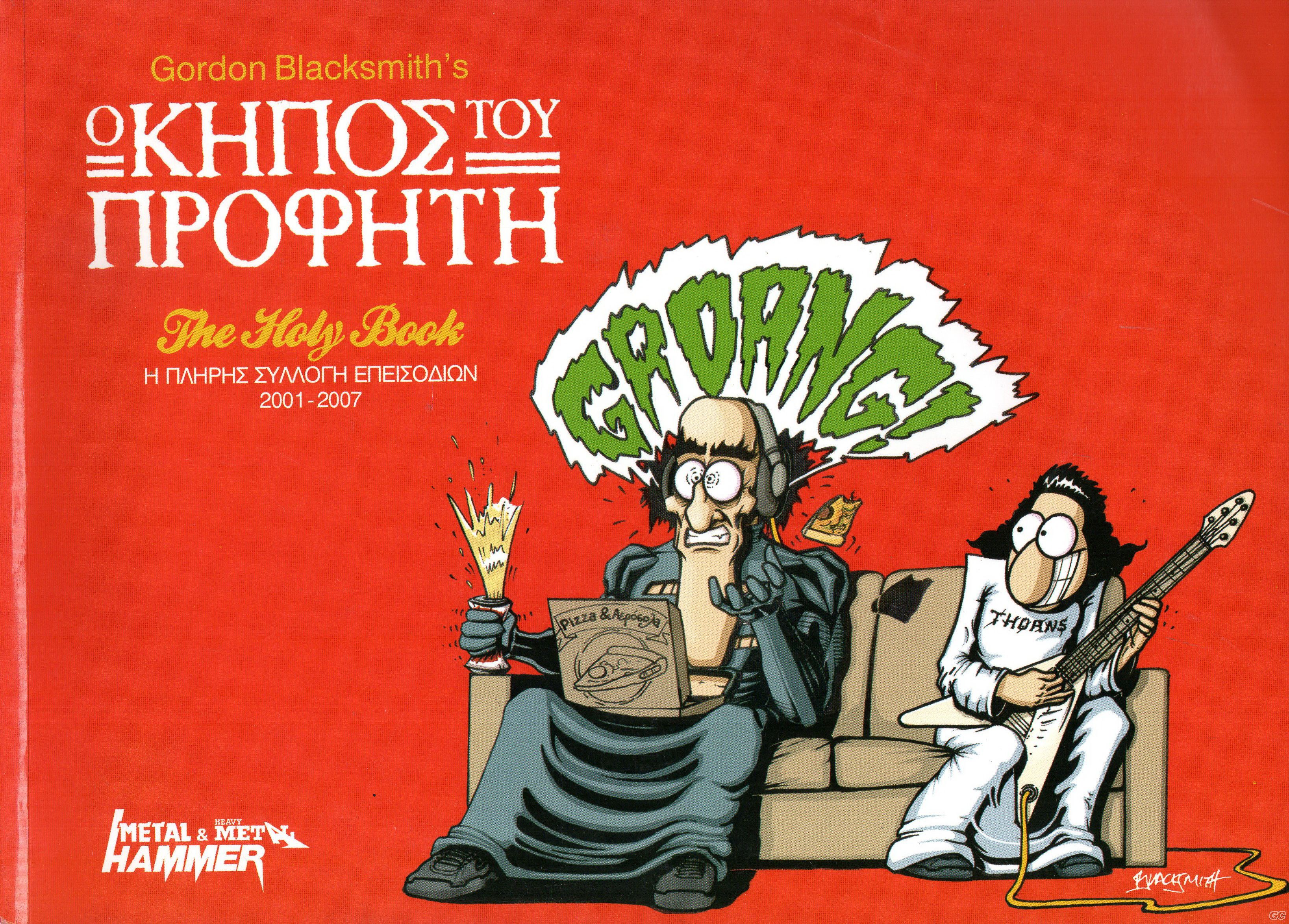 KhposTouProfhth_0001.jpg