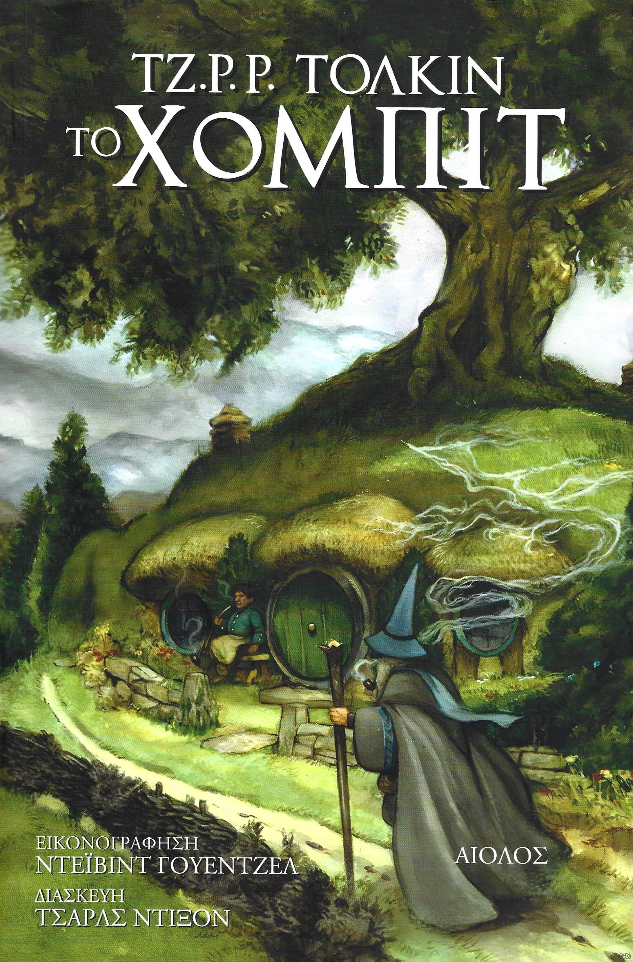 Xompit_0001x.jpg