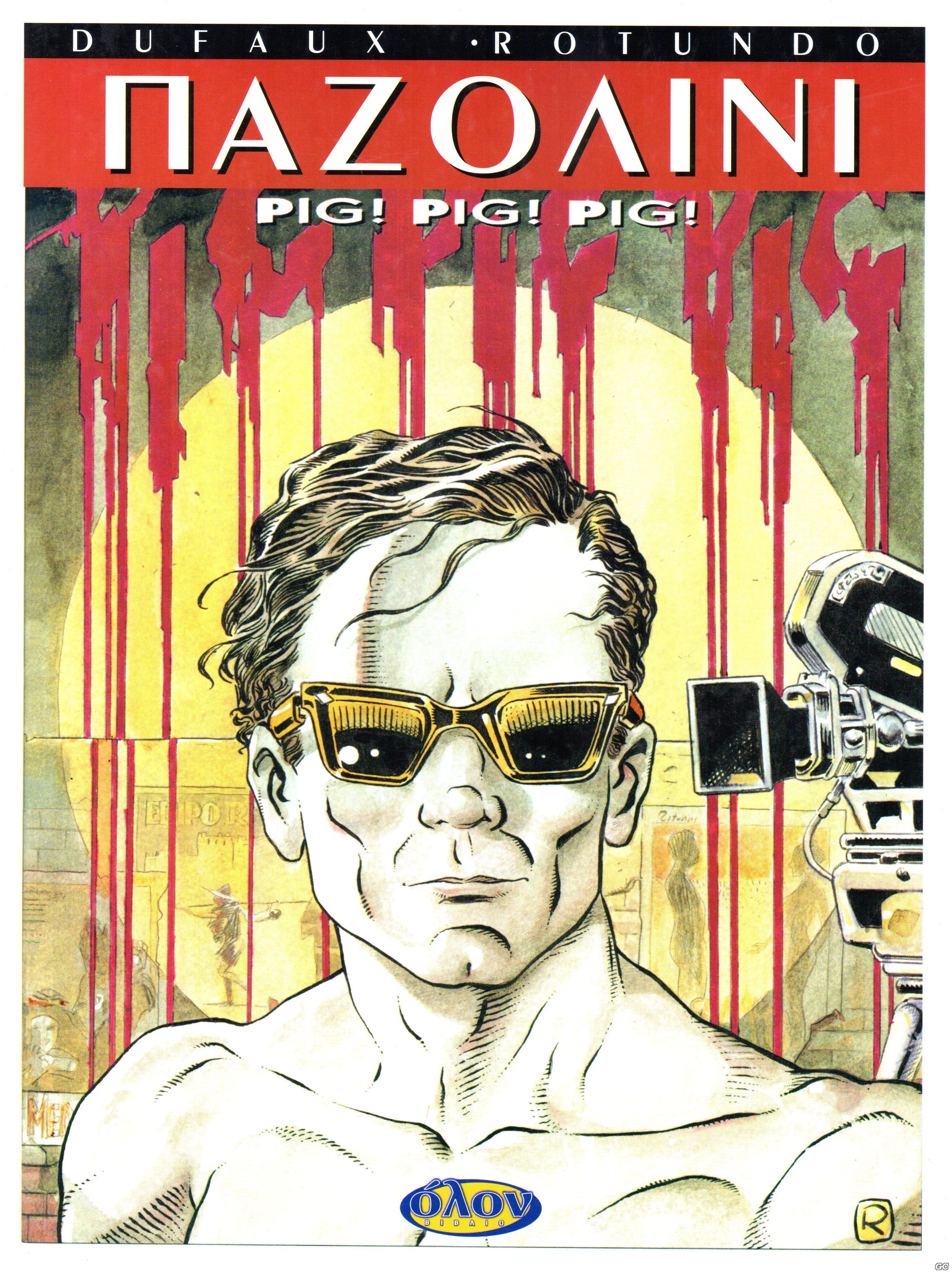 PazoliniPigPigPig_0001.jpg