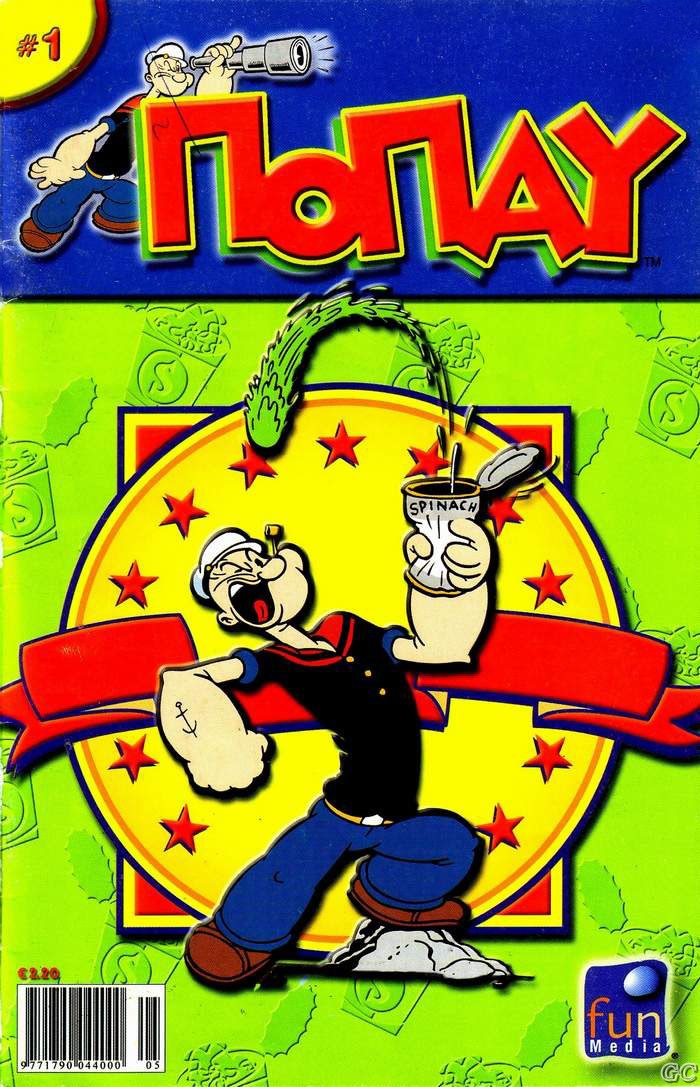 Popau_0001.jpg