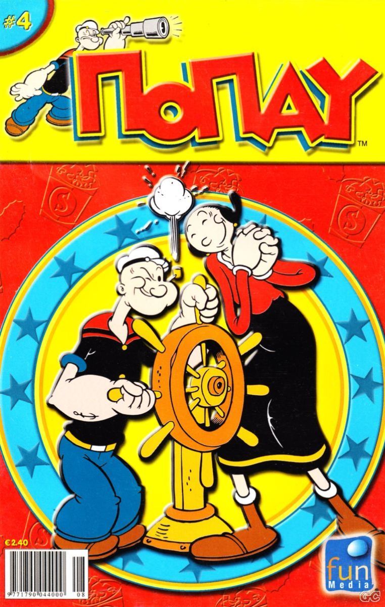 Popau_0004.jpg
