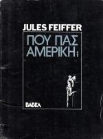 tn_PouPasAmerikh_0001.jpg