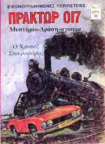 tn_Praktwr017_0001.jpg