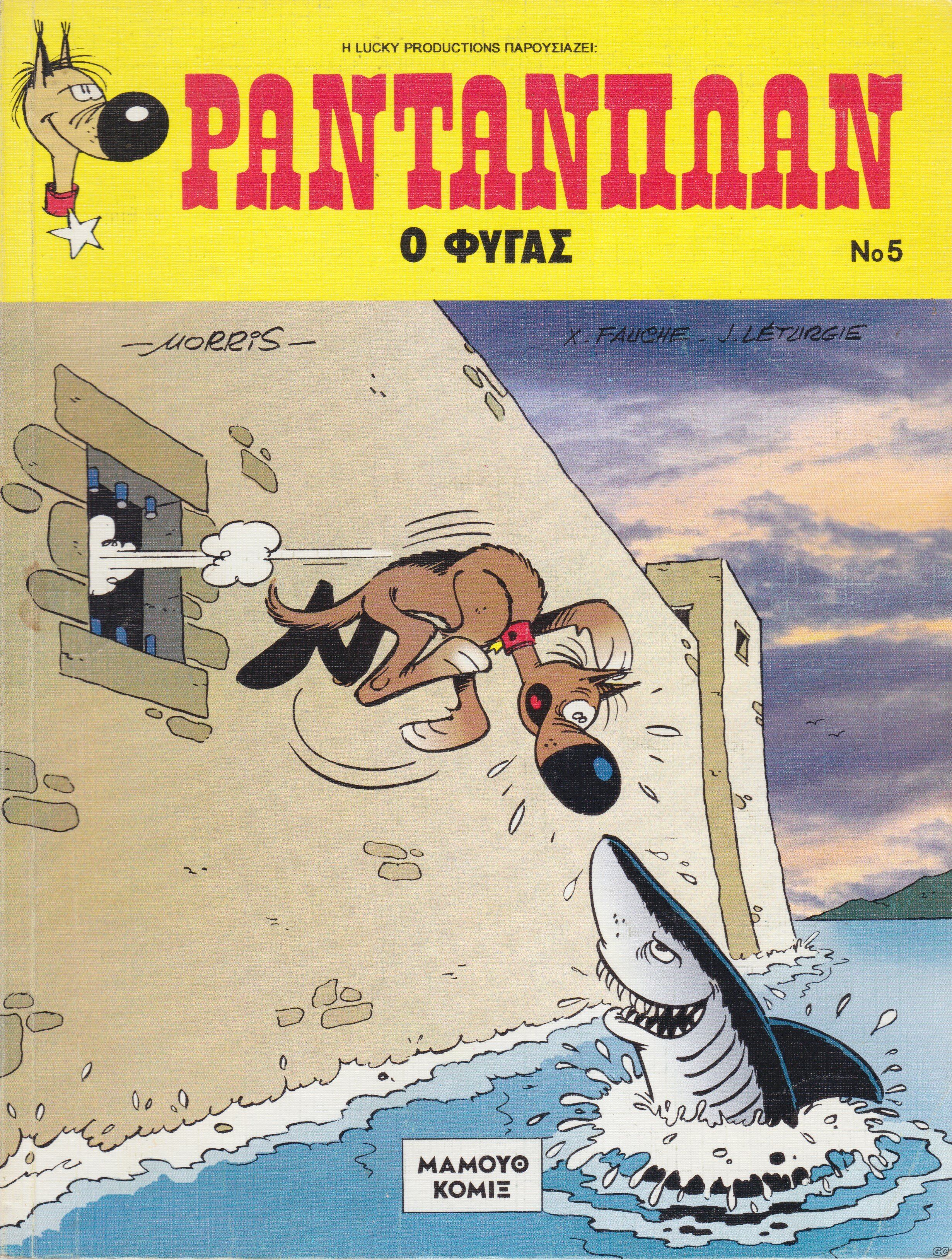 Rantanplan_0005.jpg