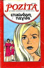 tn_Rozita_0001.jpg