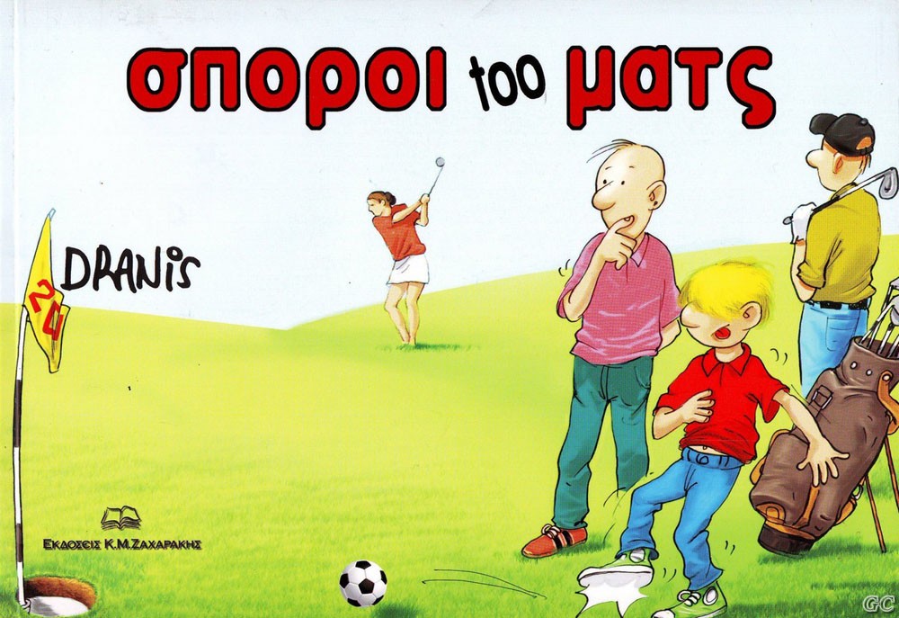 SporoiTooMats_0001.jpg