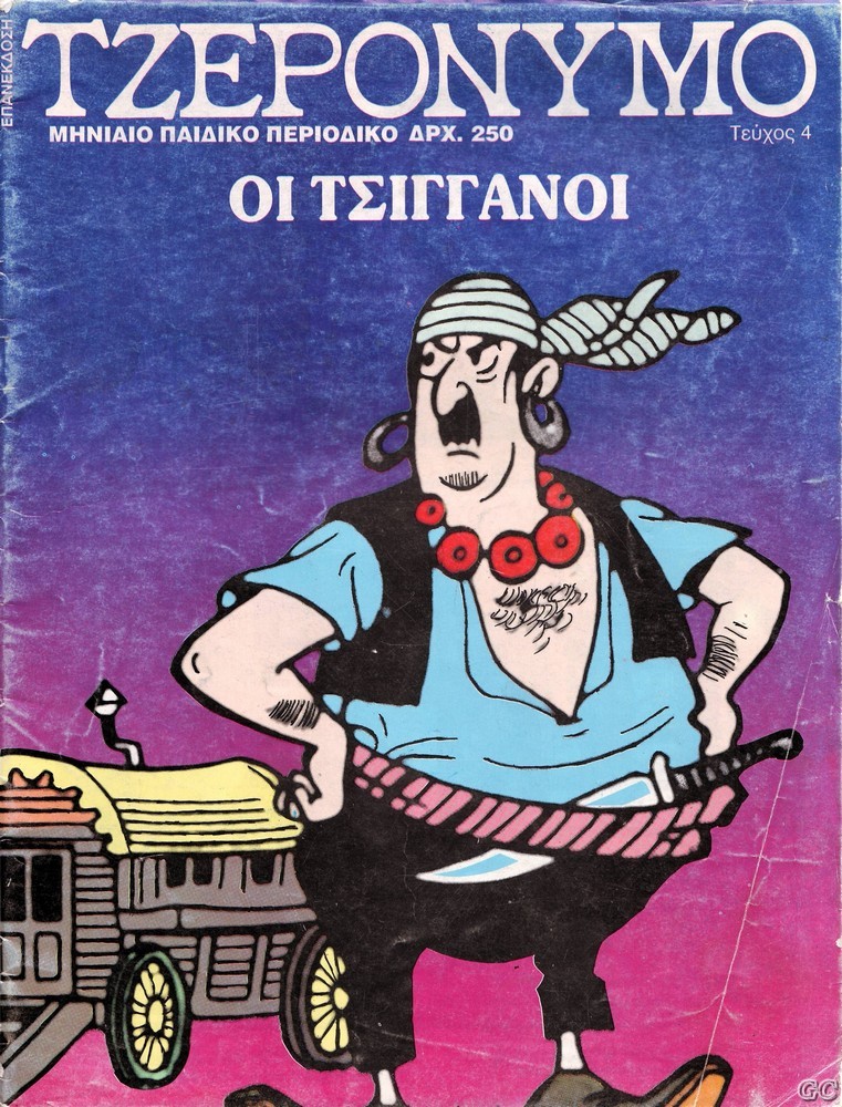 Tzeronumo_0004.jpg