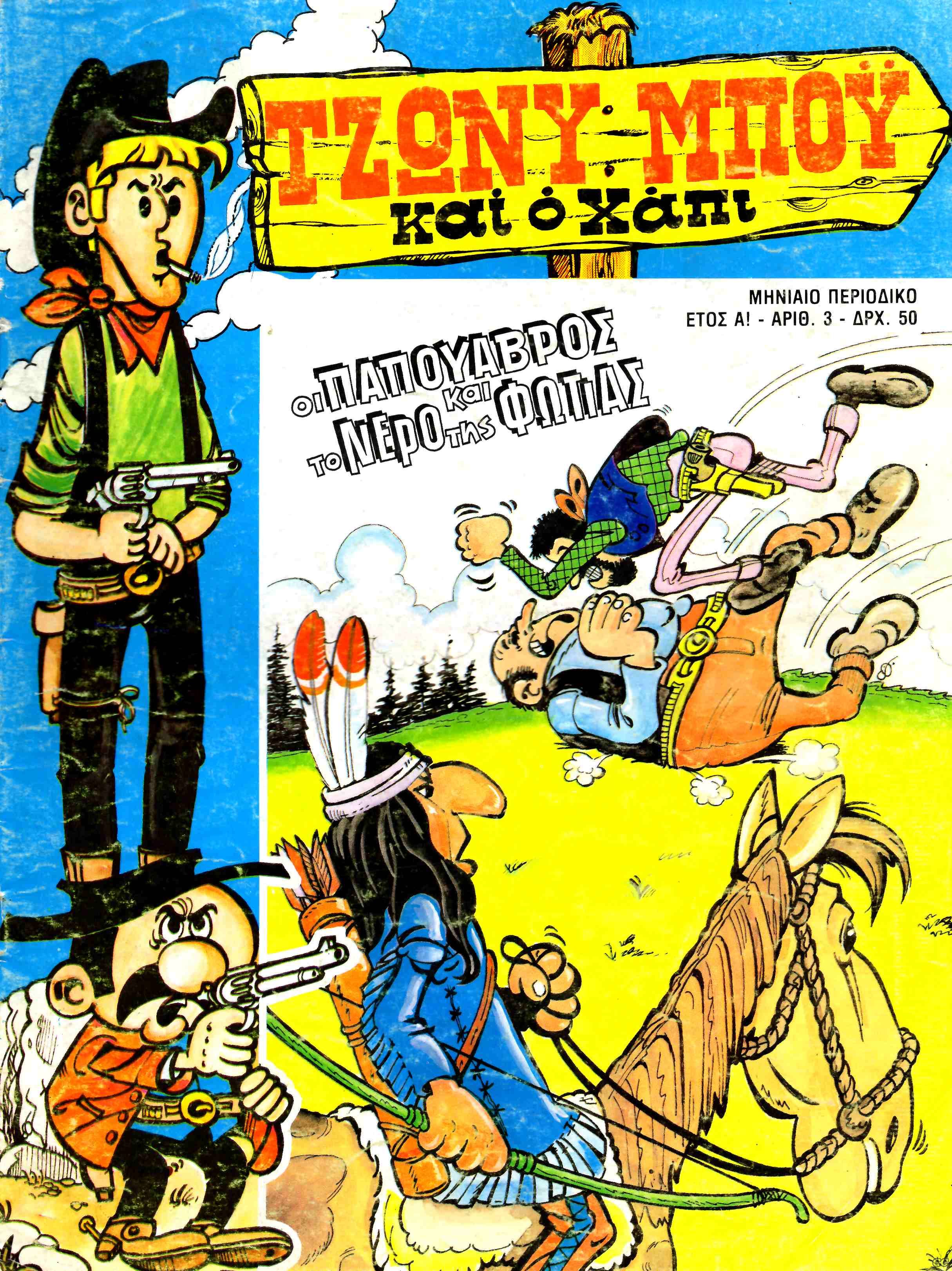 TzwnuMpouKaiXapi_0003.jpg