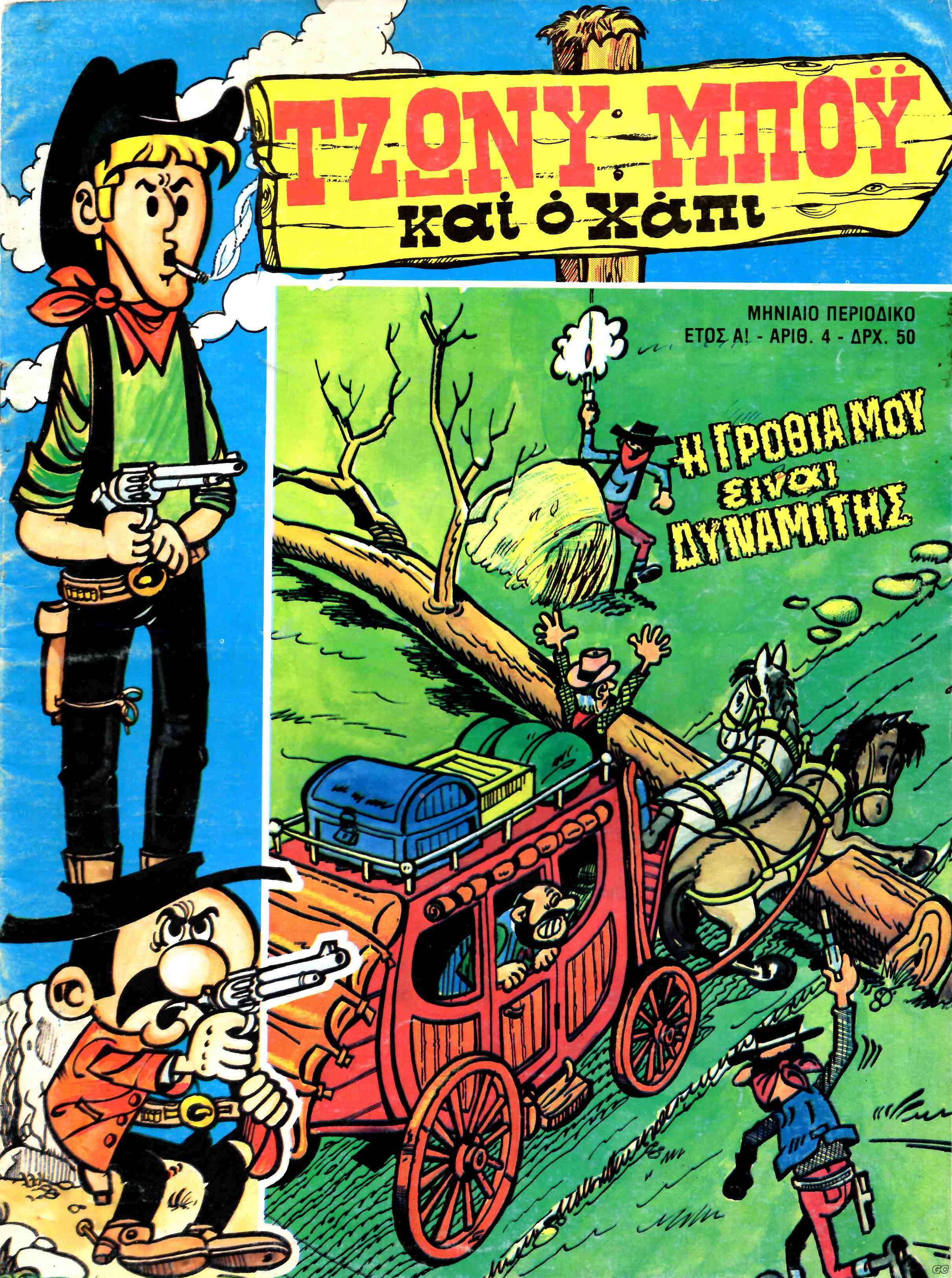 TzwnuMpouKaiXapi_0004.jpg