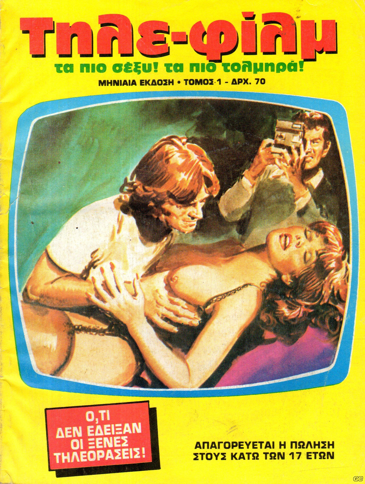 Thlefilm_0001.jpg