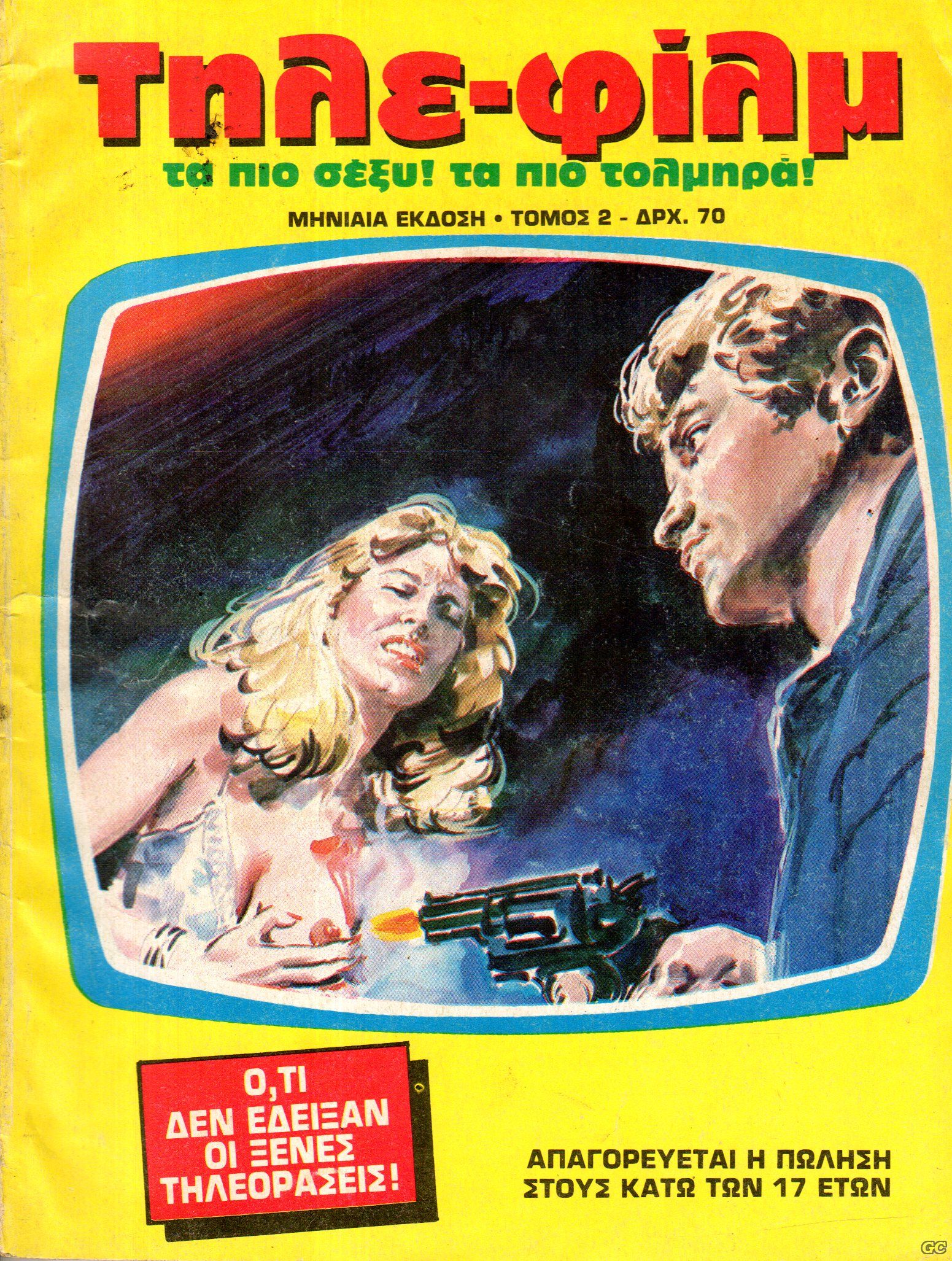 Thlefilm_0002.jpg