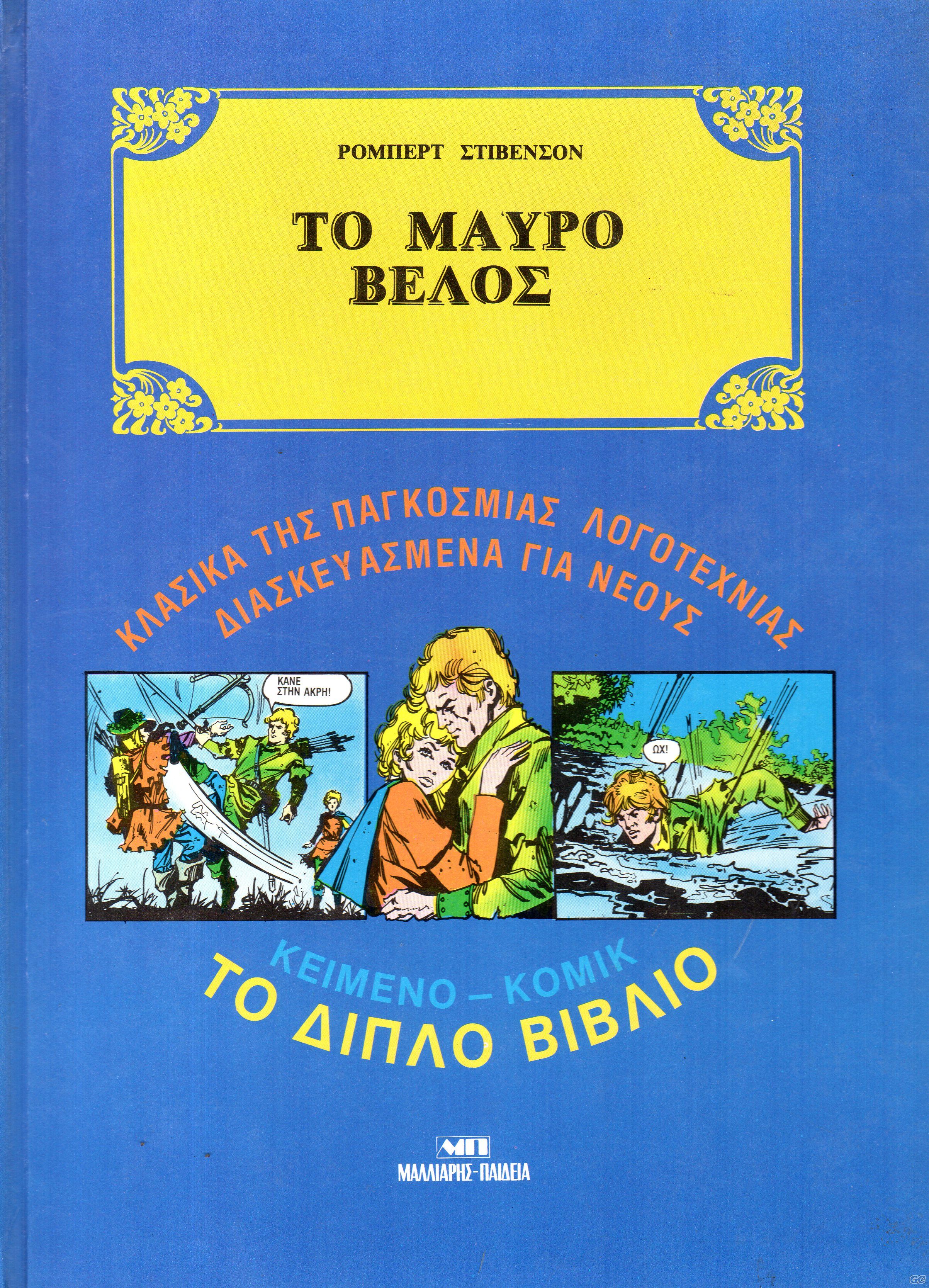 DiploBiblio_0004.jpg