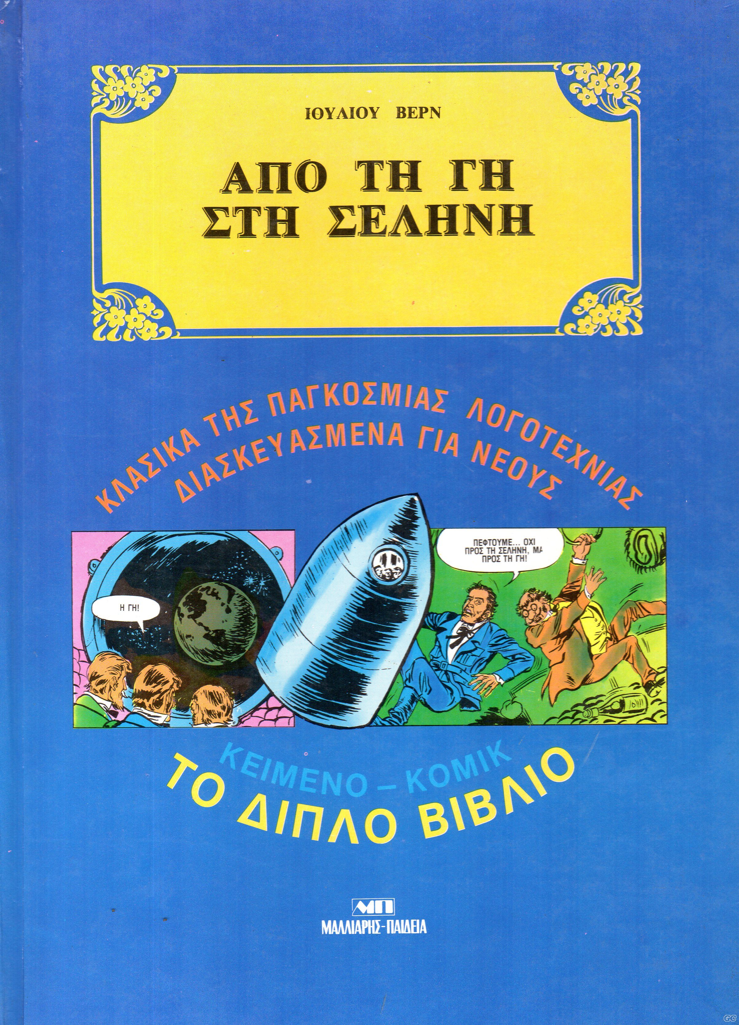 DiploBiblio_0005.jpg