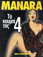 tn_KoympiThs4_0001.jpg