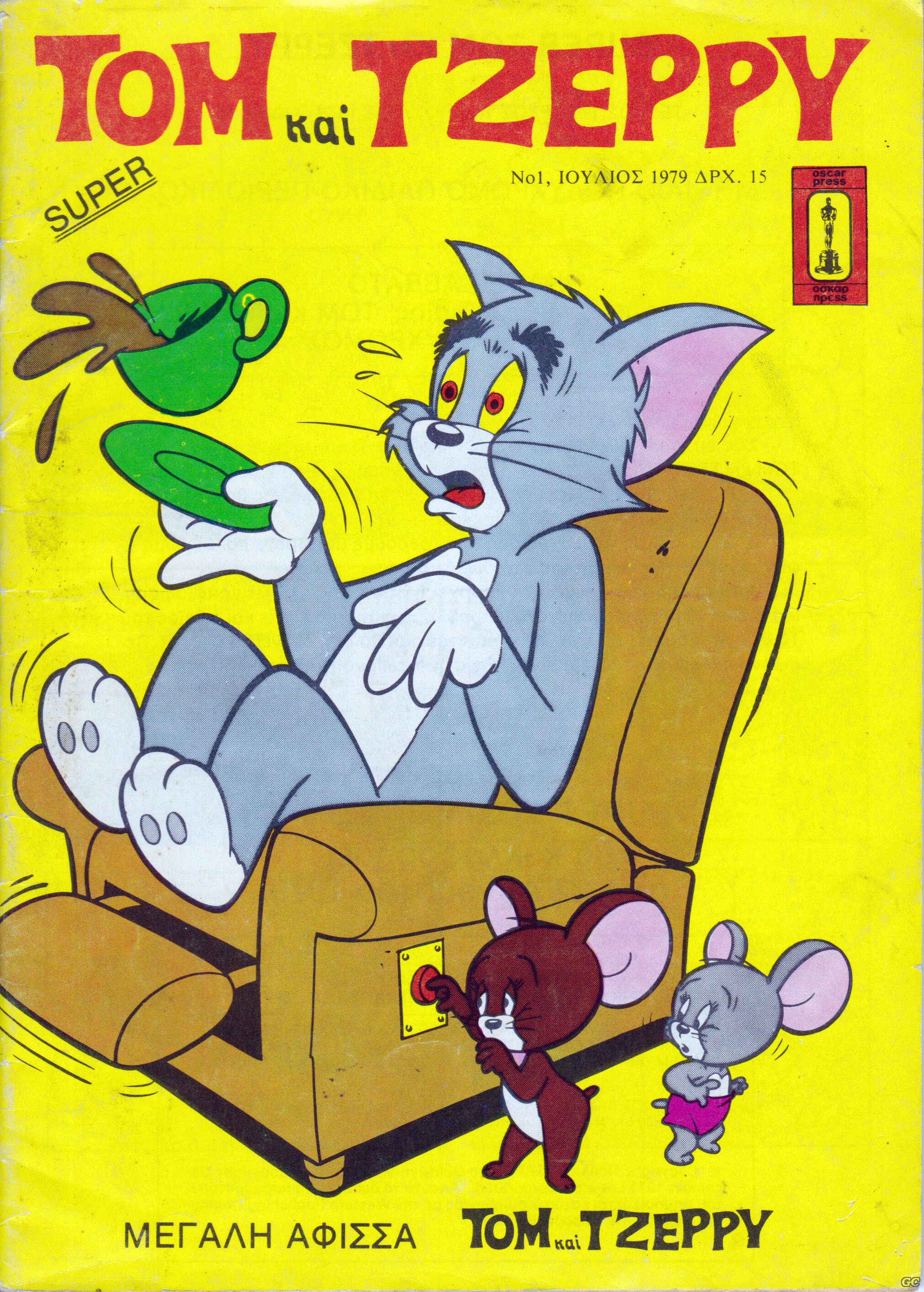 TomKaiTzerruSuper_0001.jpg
