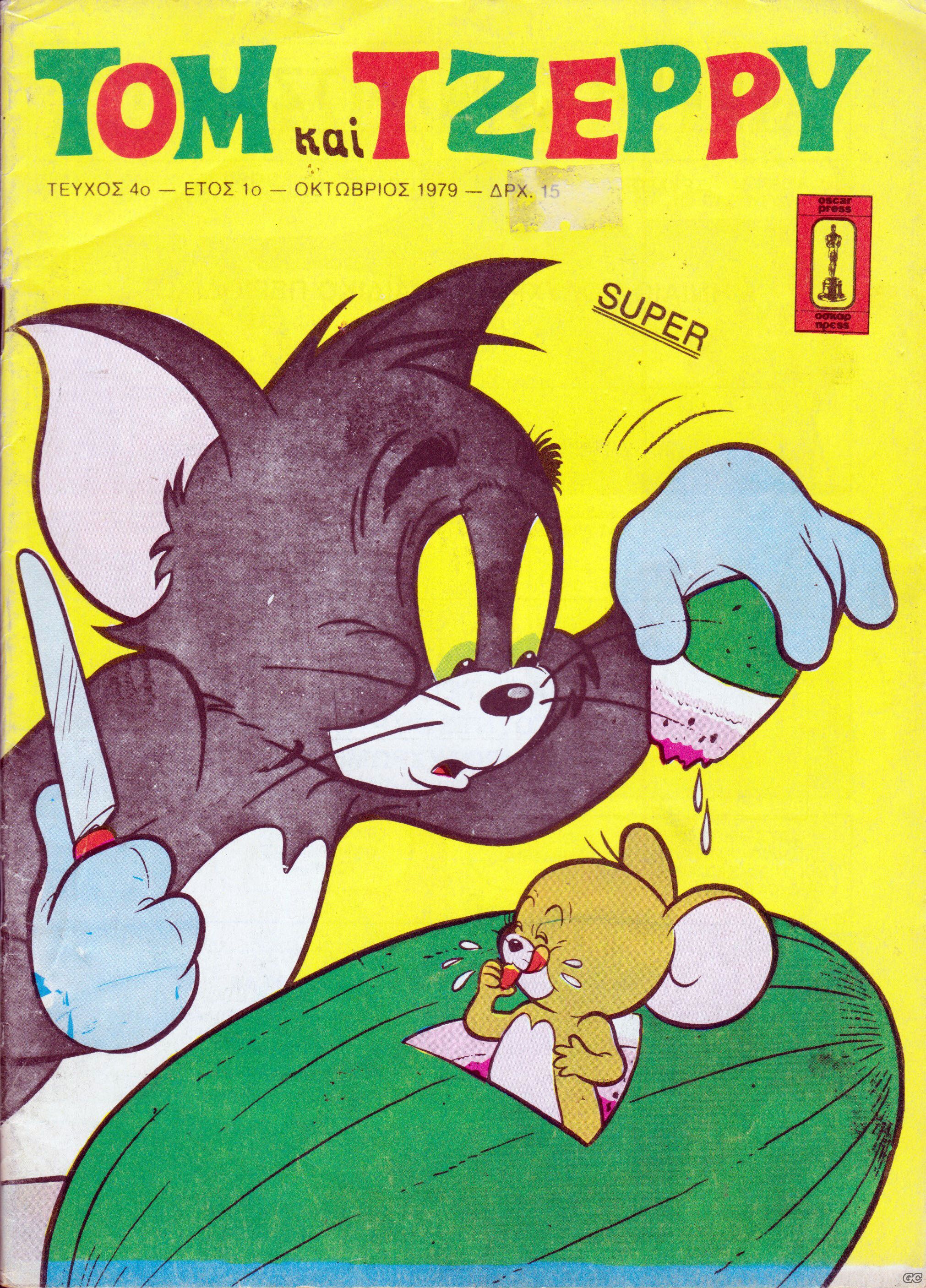 TomKaiTzerruSuper_0004.jpg