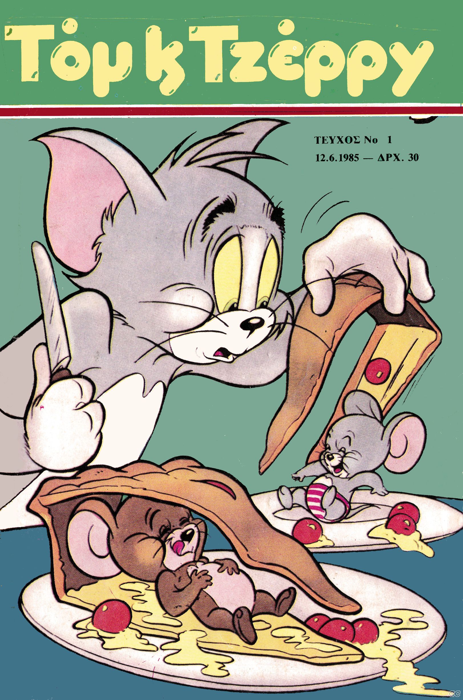 TomTzerry85_0001.jpg