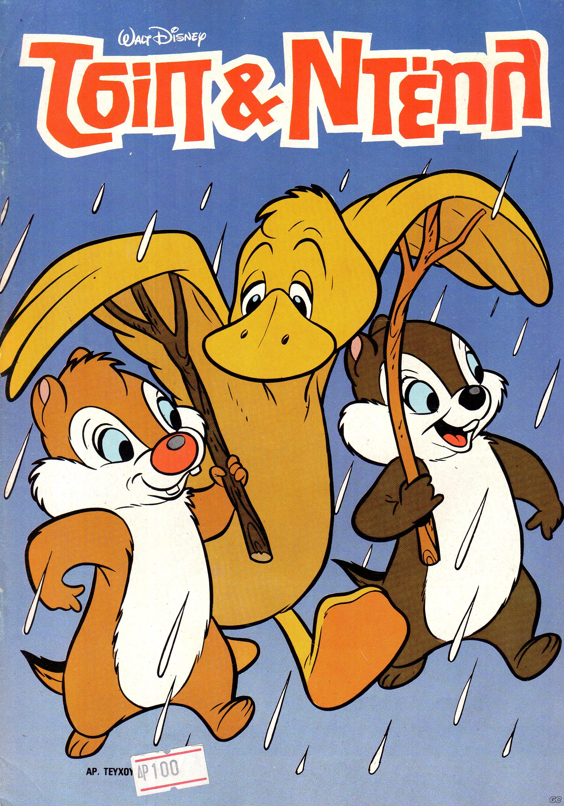 TsipNtehl_0003.jpg