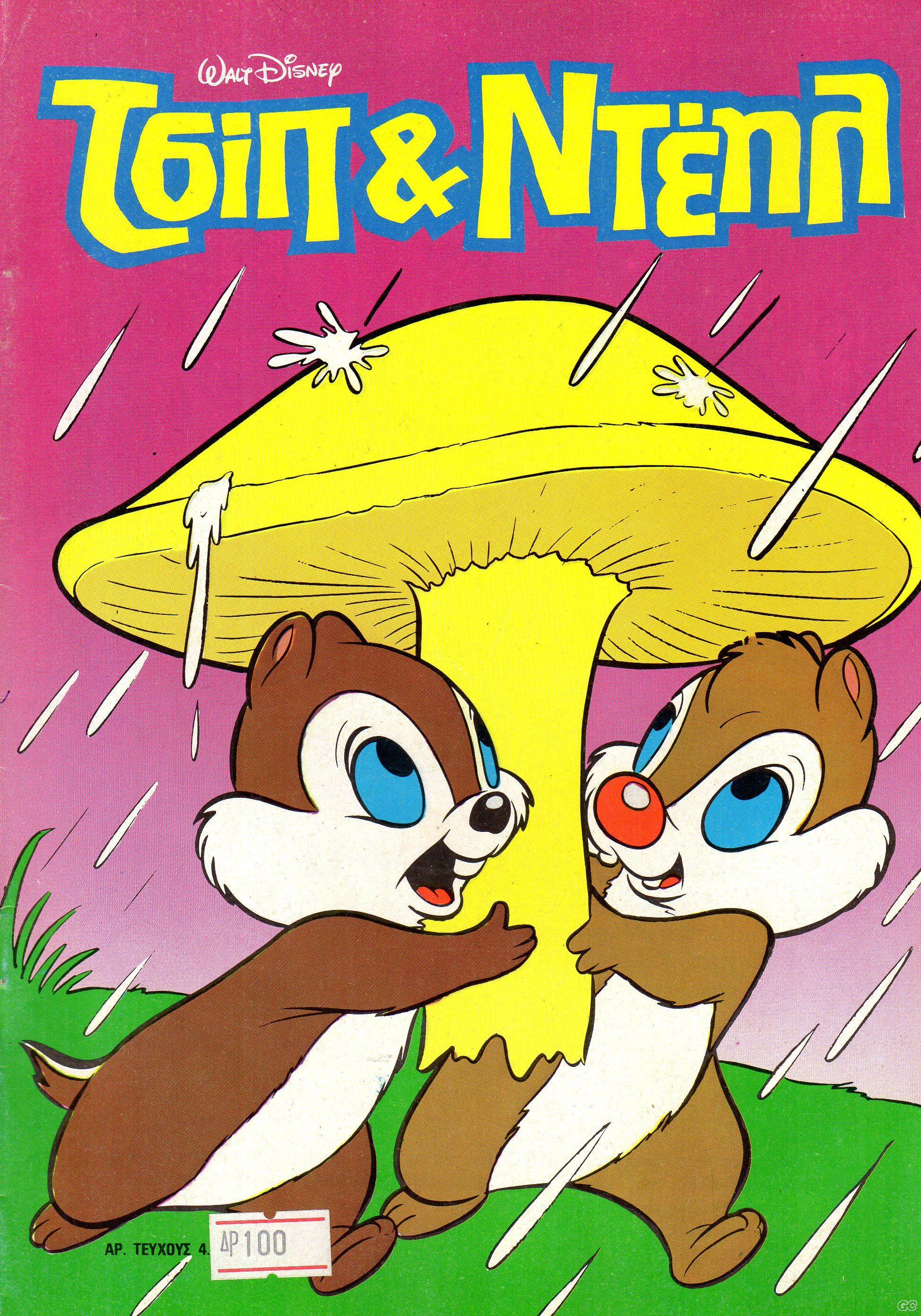 TsipNtehl_0004.jpg