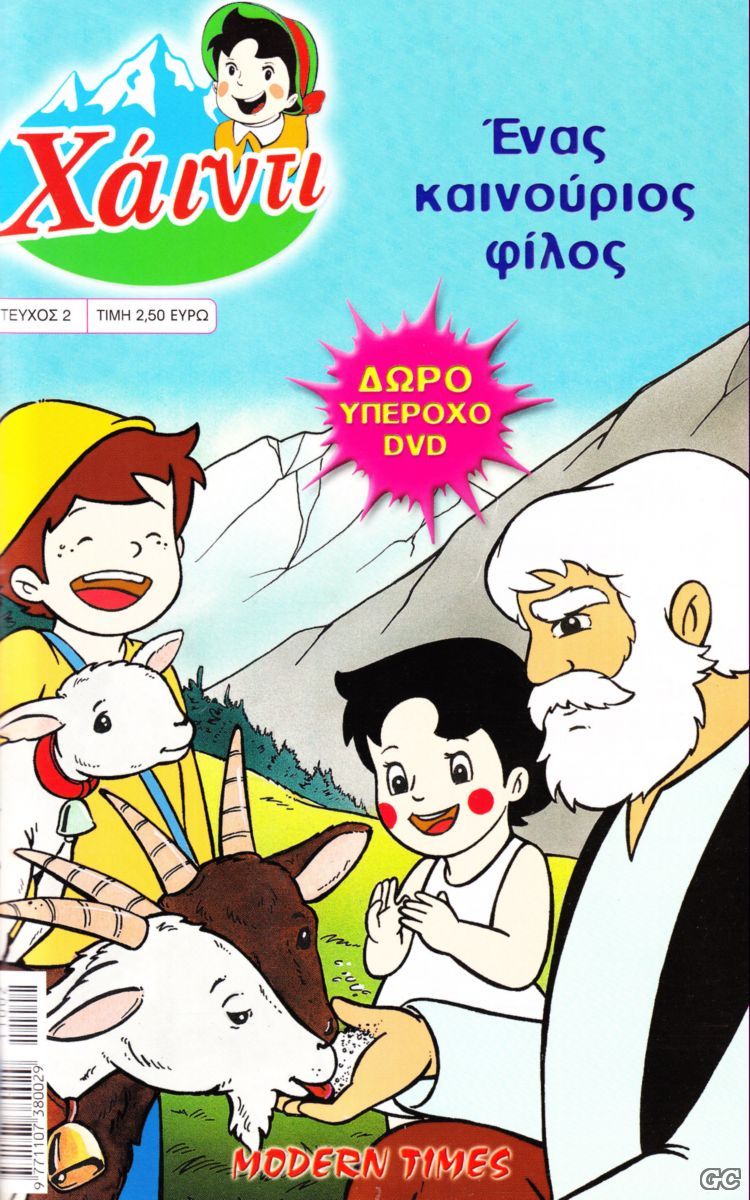 XaintiB_0002.jpg